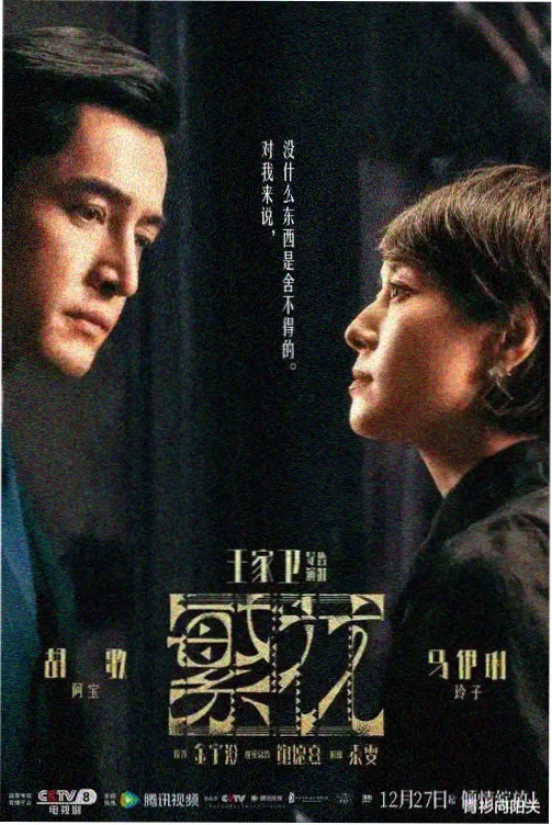 在线电视剧推荐 星际迷航新生代